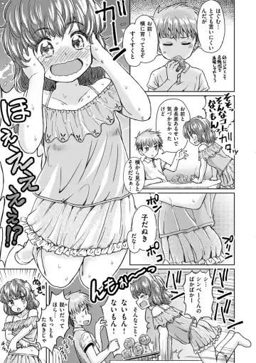 [Takahashi Note] Dokidoki Gokko Fhentai - Page 115