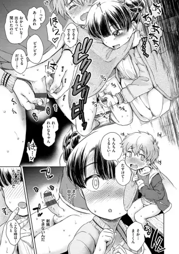 [Takahashi Note] Dokidoki Gokko Fhentai - Page 139