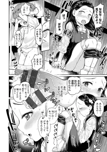 [Takahashi Note] Dokidoki Gokko Fhentai - Page 14