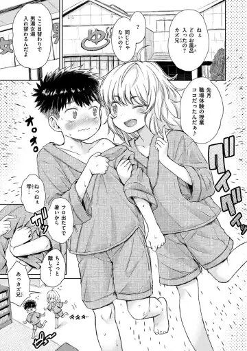 [Takahashi Note] Dokidoki Gokko Fhentai - Page 69