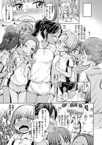 [Takahashi Note] Dokidoki Gokko Fhentai - Page 95