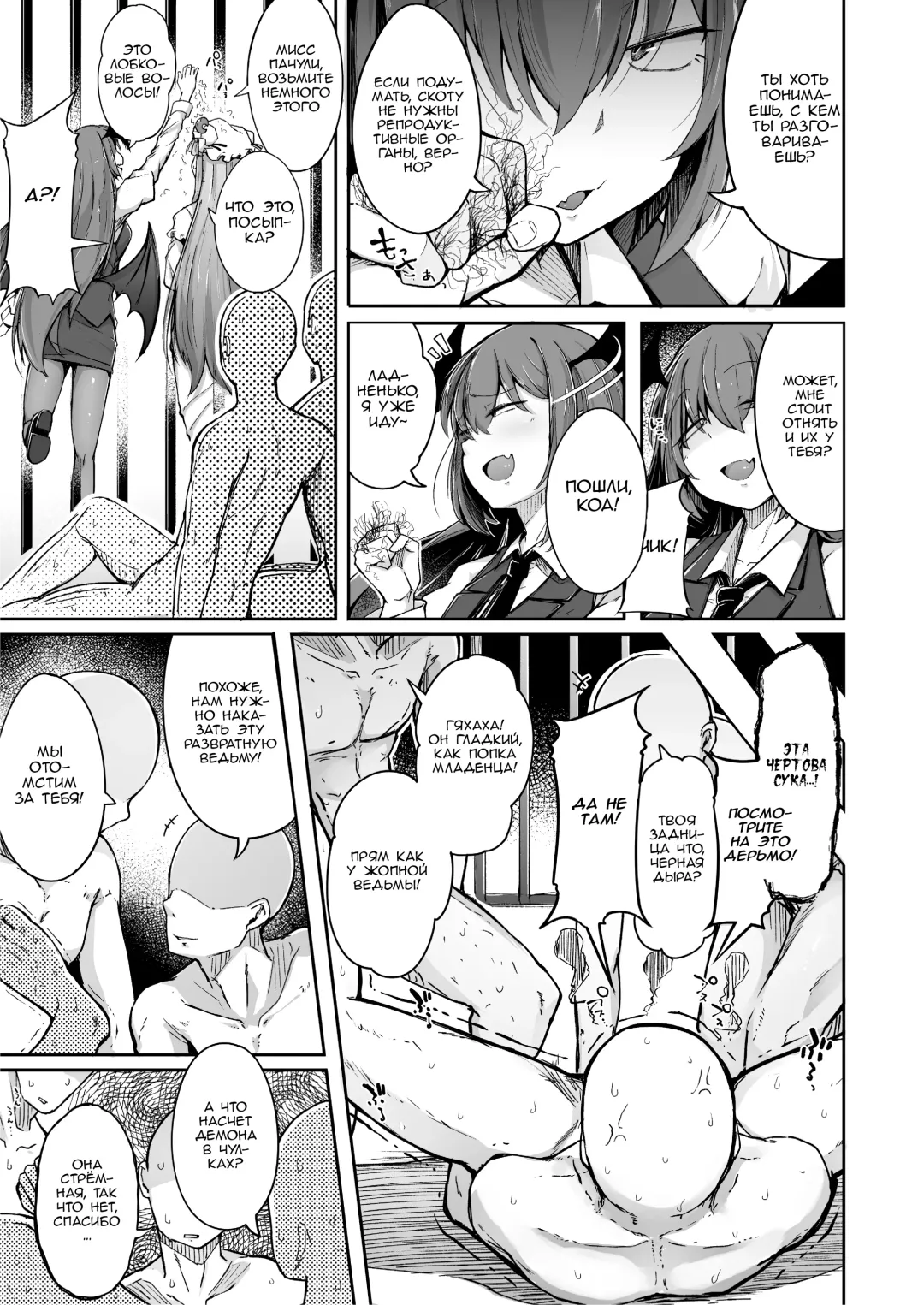[Flanvia] Ana to Muttsuri Dosukebe Daitoshokan 2 Fhentai - Page 15