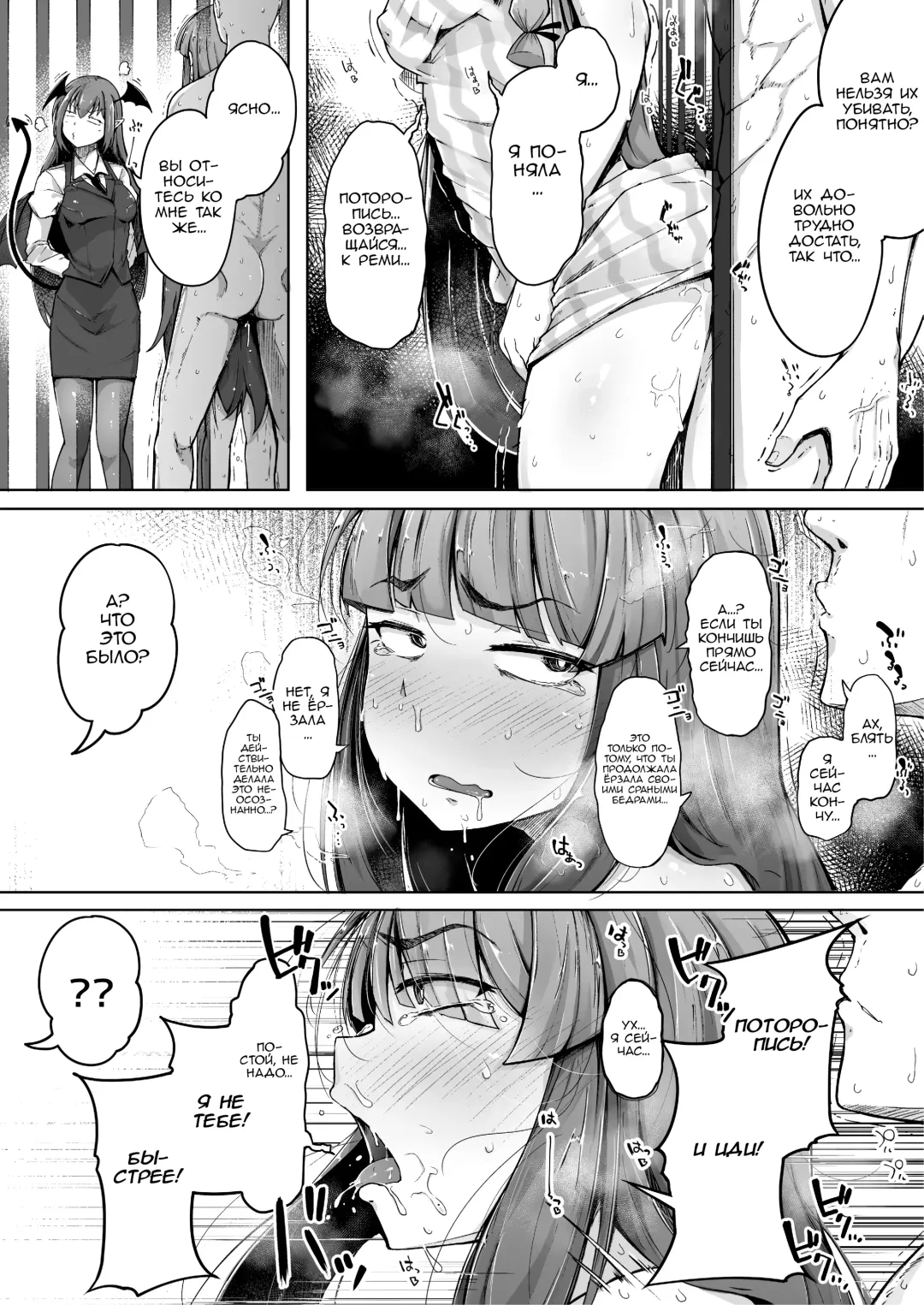 [Flanvia] Ana to Muttsuri Dosukebe Daitoshokan 2 Fhentai - Page 26