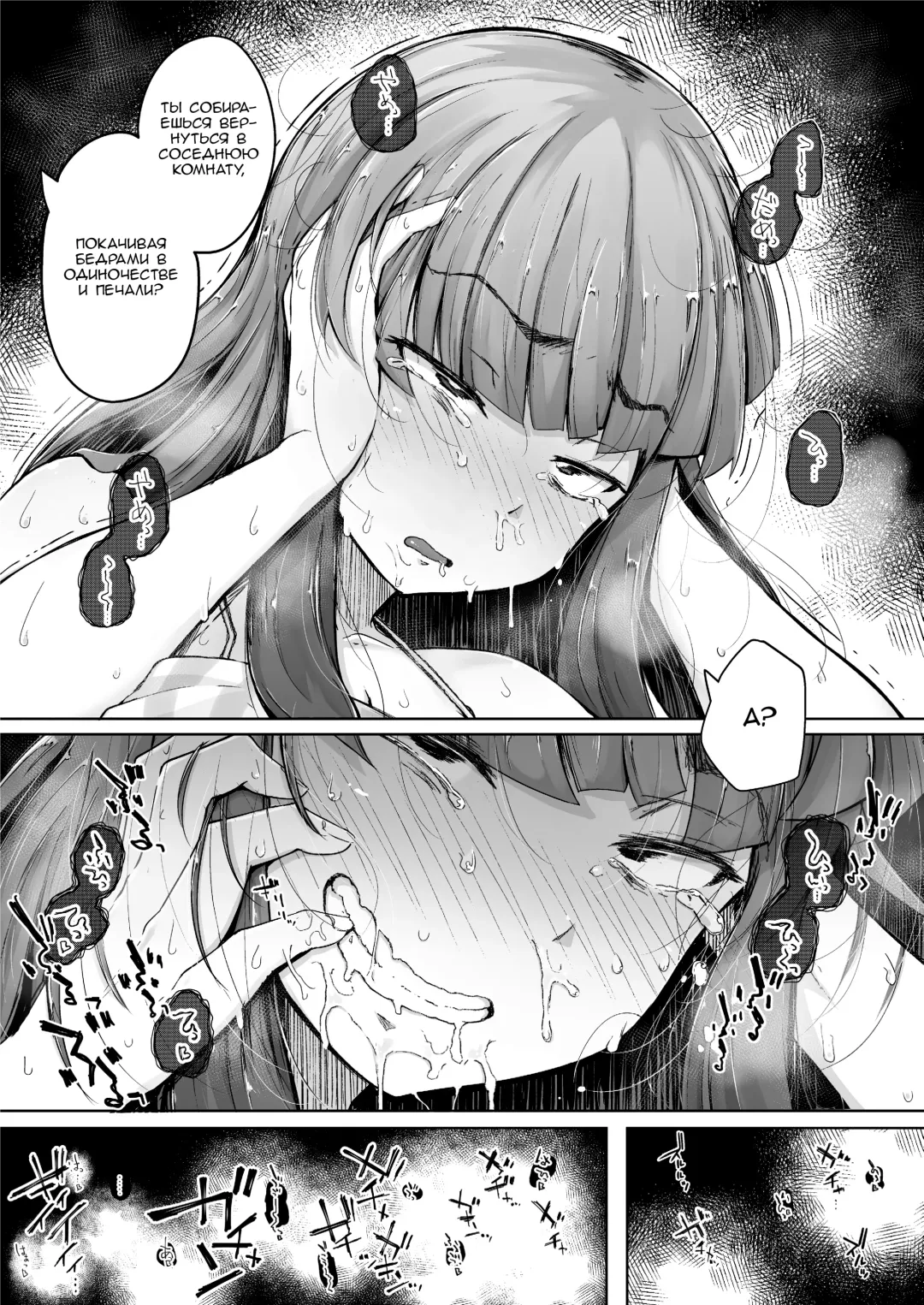 [Flanvia] Ana to Muttsuri Dosukebe Daitoshokan 2 Fhentai - Page 31