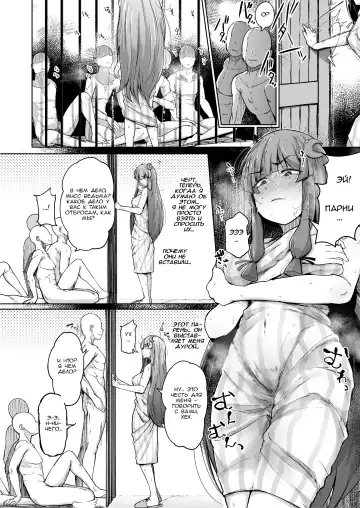 [Flanvia] Ana to Muttsuri Dosukebe Daitoshokan 2 Fhentai - Page 18