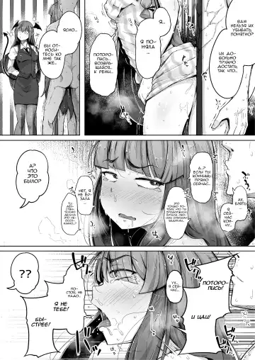 [Flanvia] Ana to Muttsuri Dosukebe Daitoshokan 2 Fhentai - Page 26