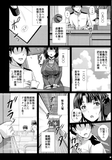 [Sangou] Paizuri no Susume Fhentai - Page 16