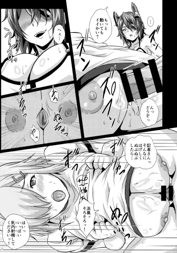 [Sangou] Paizuri no Susume Fhentai - Page 9