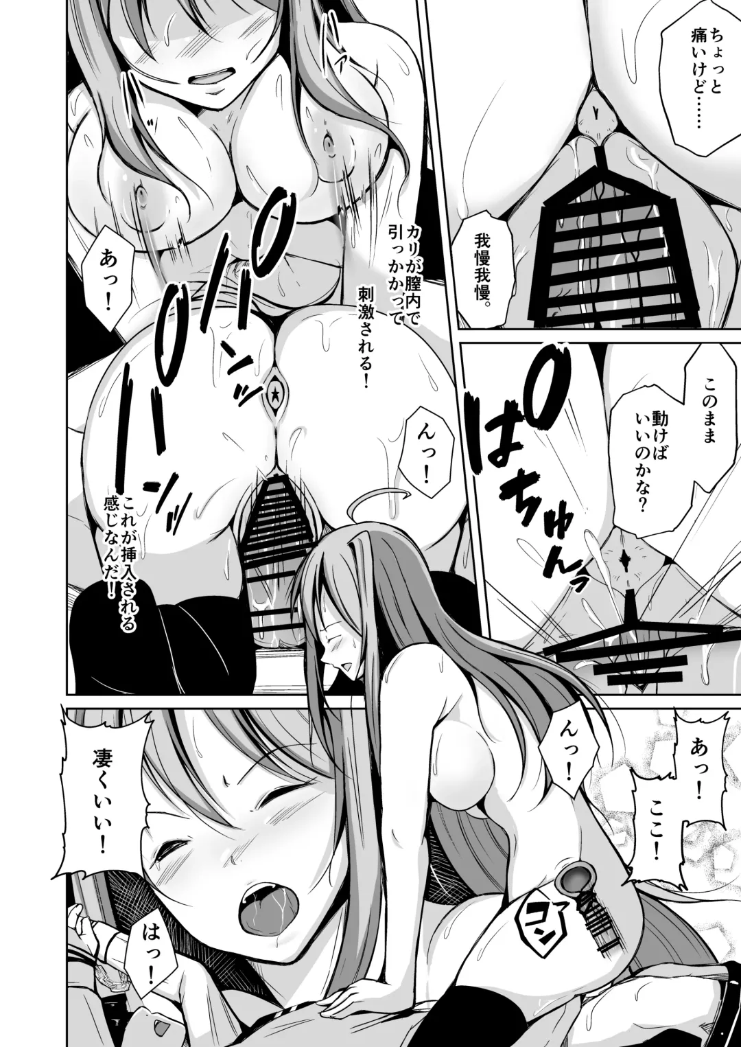 [Iwashita] Jinsei no Ryakudatsusha -Ubawareta, Watashi- Fhentai - Page 27