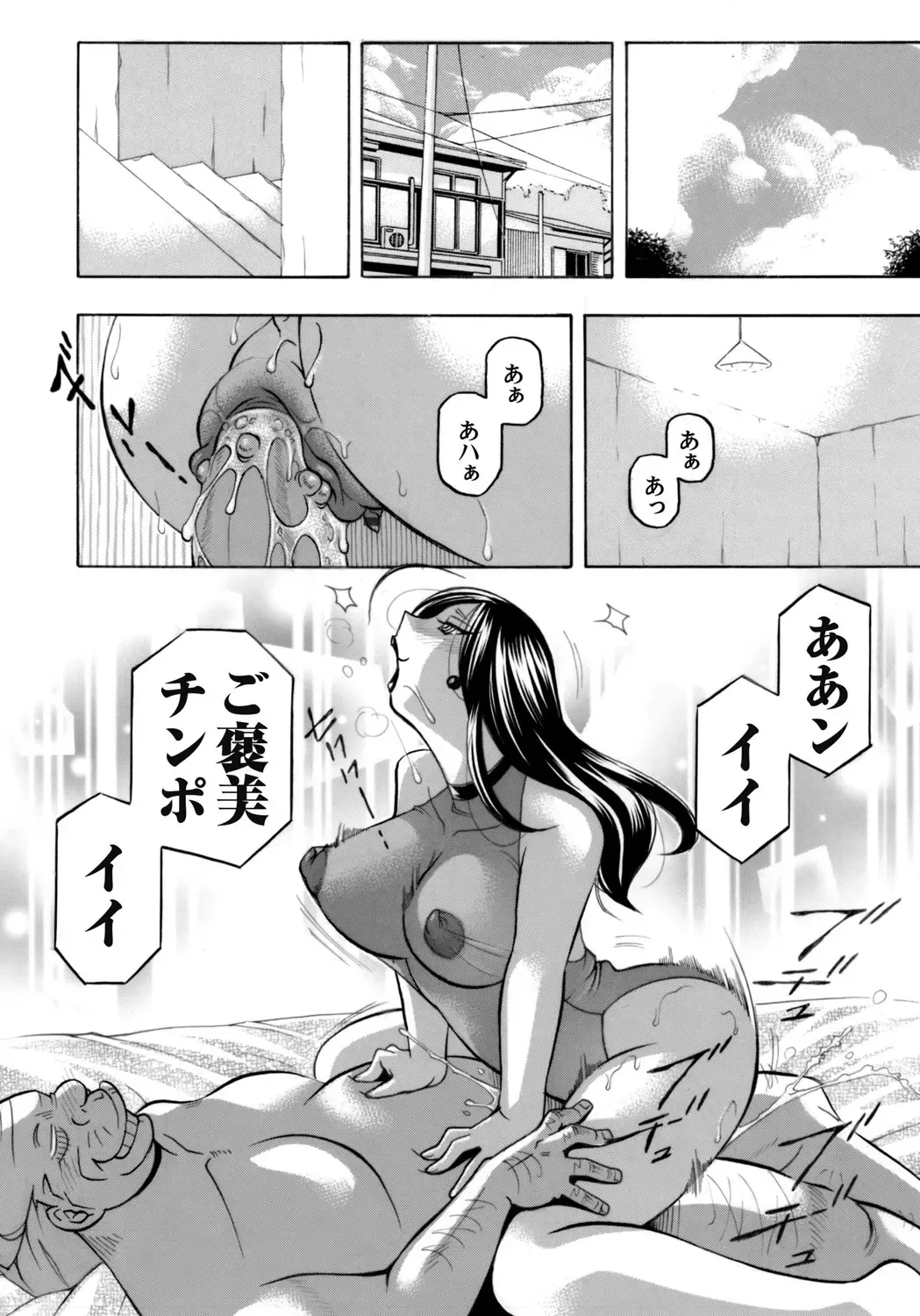 [Chuuka Naruto] Jyoshi Daisei Yuuka Fhentai - Page 14