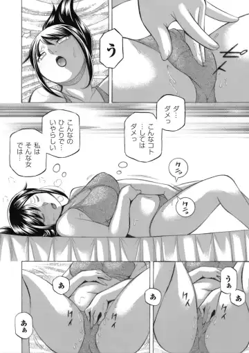 [Chuuka Naruto] Jyoshi Daisei Yuuka Fhentai - Page 118