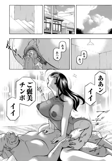 [Chuuka Naruto] Jyoshi Daisei Yuuka Fhentai - Page 14
