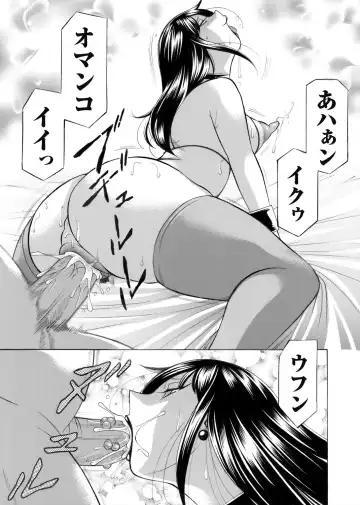 [Chuuka Naruto] Jyoshi Daisei Yuuka Fhentai - Page 187