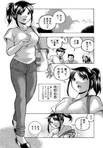 [Chuuka Naruto] Jyoshi Daisei Yuuka Fhentai - Page 5