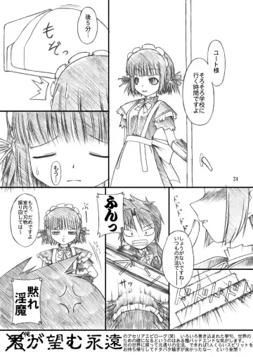 [Takuteks] NACOTO SHA-HON 2 Fhentai - Page 24