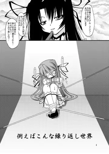 [Takuteks] NACOTO SHA-HON 2 Fhentai - Page 4