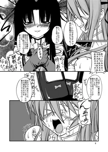 [Takuteks] NACOTO SHA-HON 2 Fhentai - Page 6