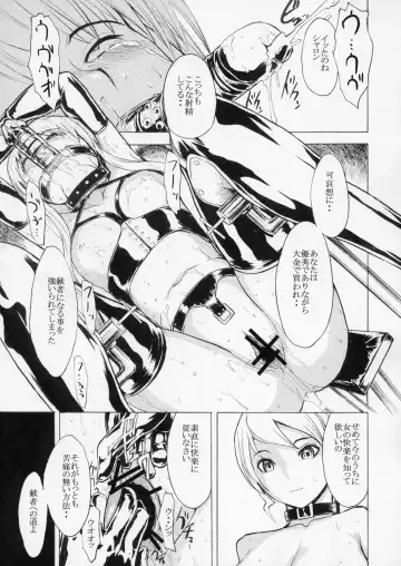 [Hakaba] Ura Mahou Gakuen Kenja Ikusei Keikaku Fhentai - Page 12