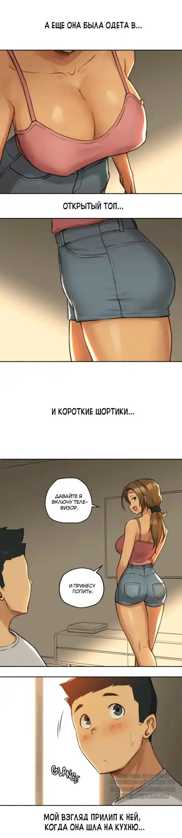 [Nestkeeper] Sexual Exploits | Сексуальные подвиги Fhentai.net - Page 15