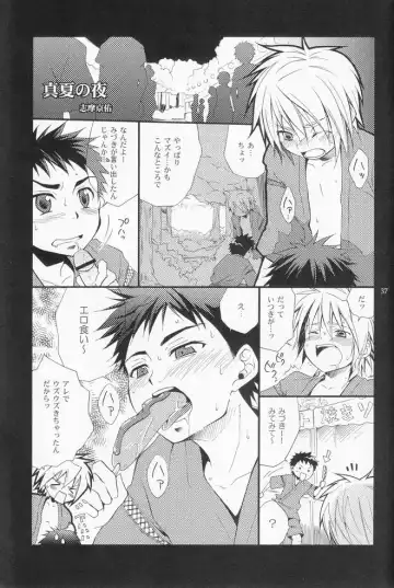 Shounen Iro Zukan 2 ~Natsumatsuri~ Fhentai - Page 36