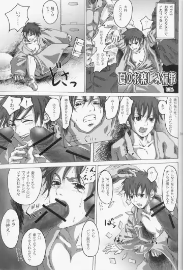 Shounen Iro Zukan 2 ~Natsumatsuri~ Fhentai - Page 38