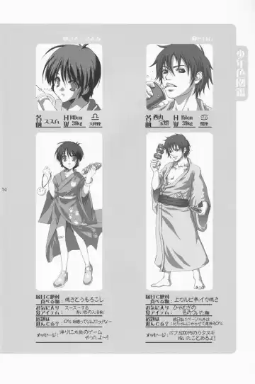 Shounen Iro Zukan 2 ~Natsumatsuri~ Fhentai - Page 53