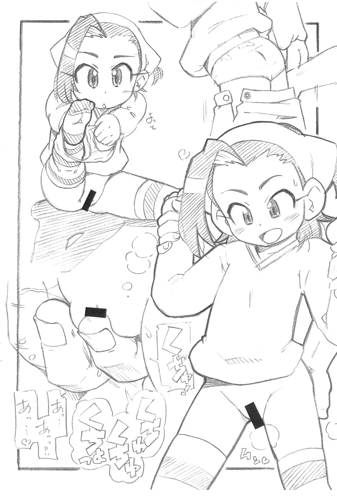 [Serizawa Yuuji] Chii-chan ga Oshinagaki Fhentai - Page 6