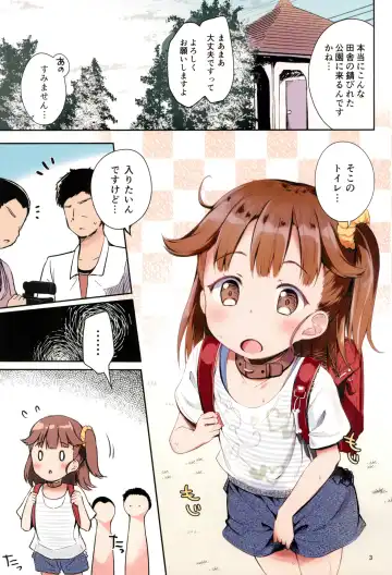 [Pirason] Osanpo Shiyou! Hina Hen Fhentai - Page 3