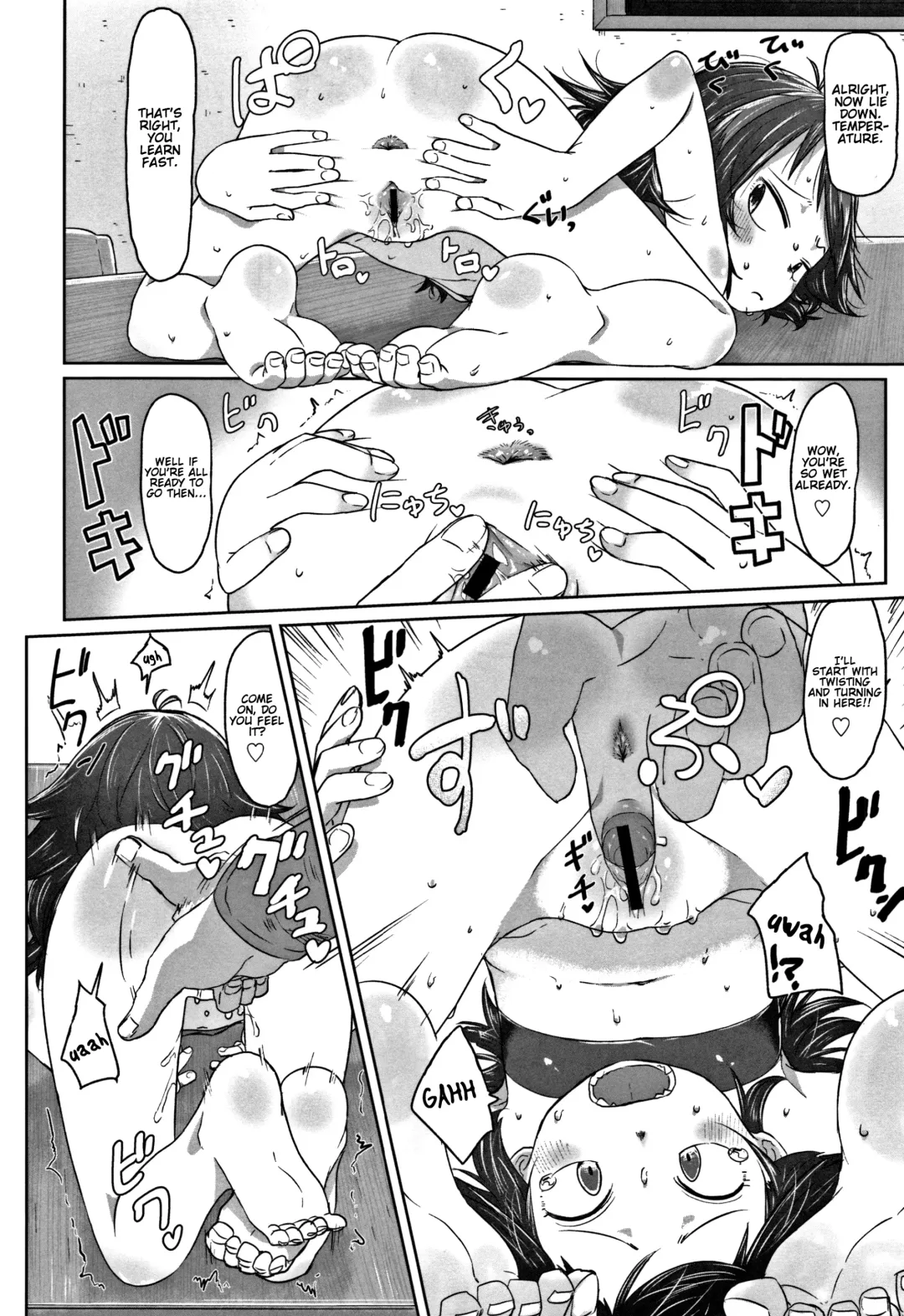 [Satuyo] Orikou! Wild Girl | Well Behaved! Wild Girl Fhentai.net - Page 12