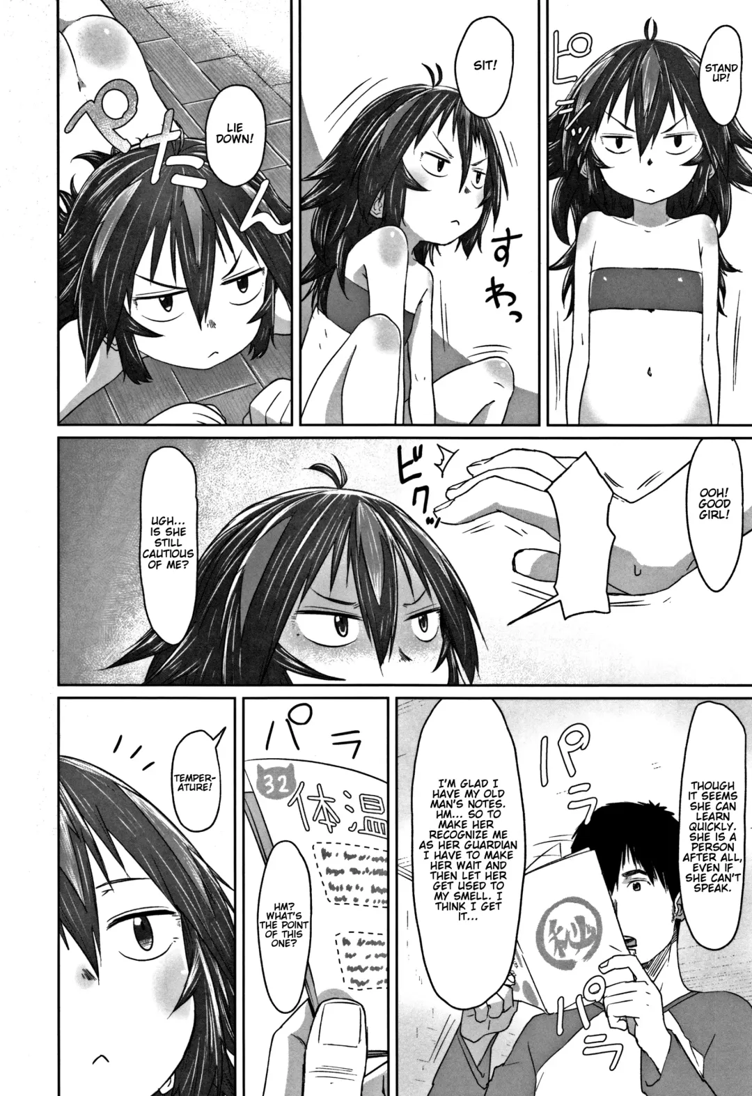 [Satuyo] Orikou! Wild Girl | Well Behaved! Wild Girl Fhentai.net - Page 6