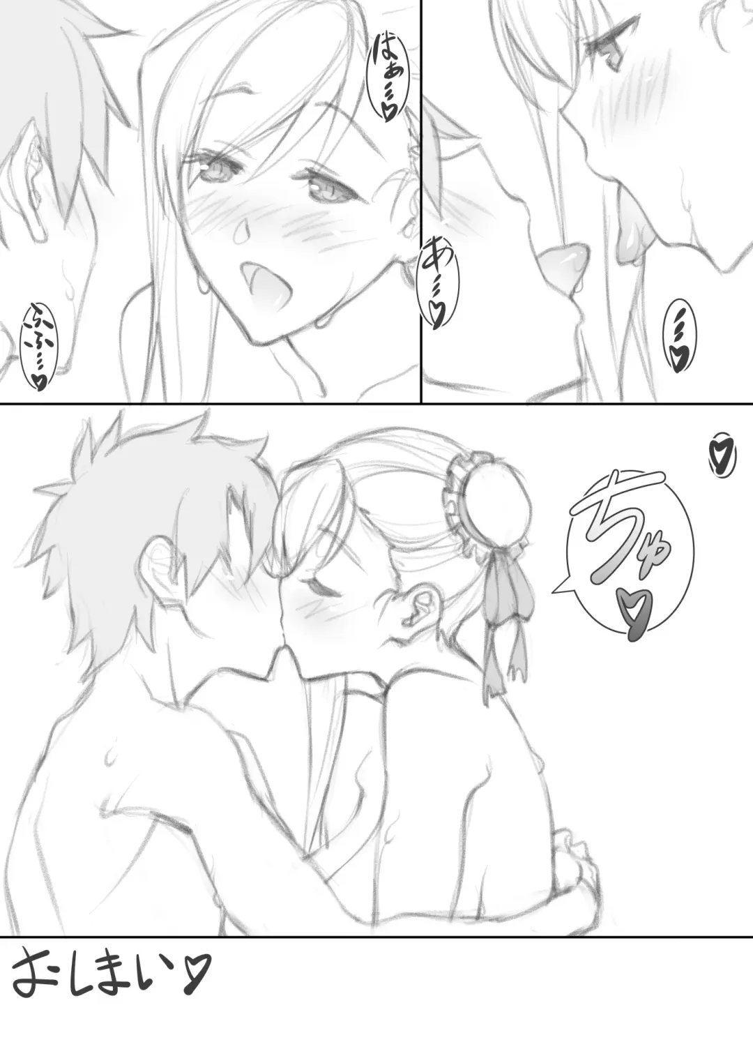 [Shikishima Shoutarou - Shikishima Tenki] Shunrei Kanshou III Fhentai - Page 40