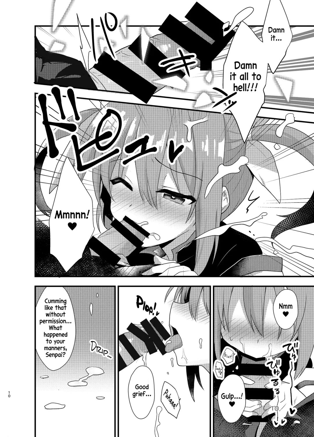 [Yu Kome] Little Devil Girl Fhentai - Page 9