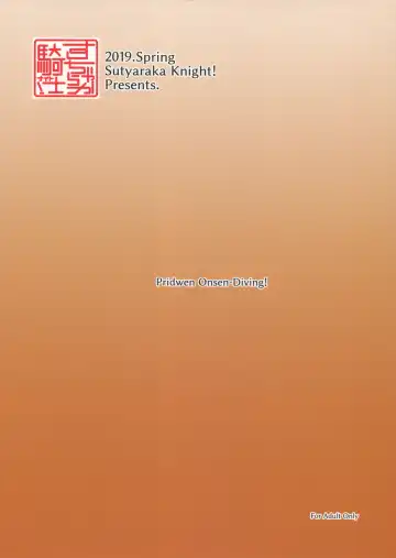 [Orita] Wakidasu Hitou wo Seisuru Okyaku-sama Kibun! ~Prydwen Onsen Diving~ Fhentai - Page 22