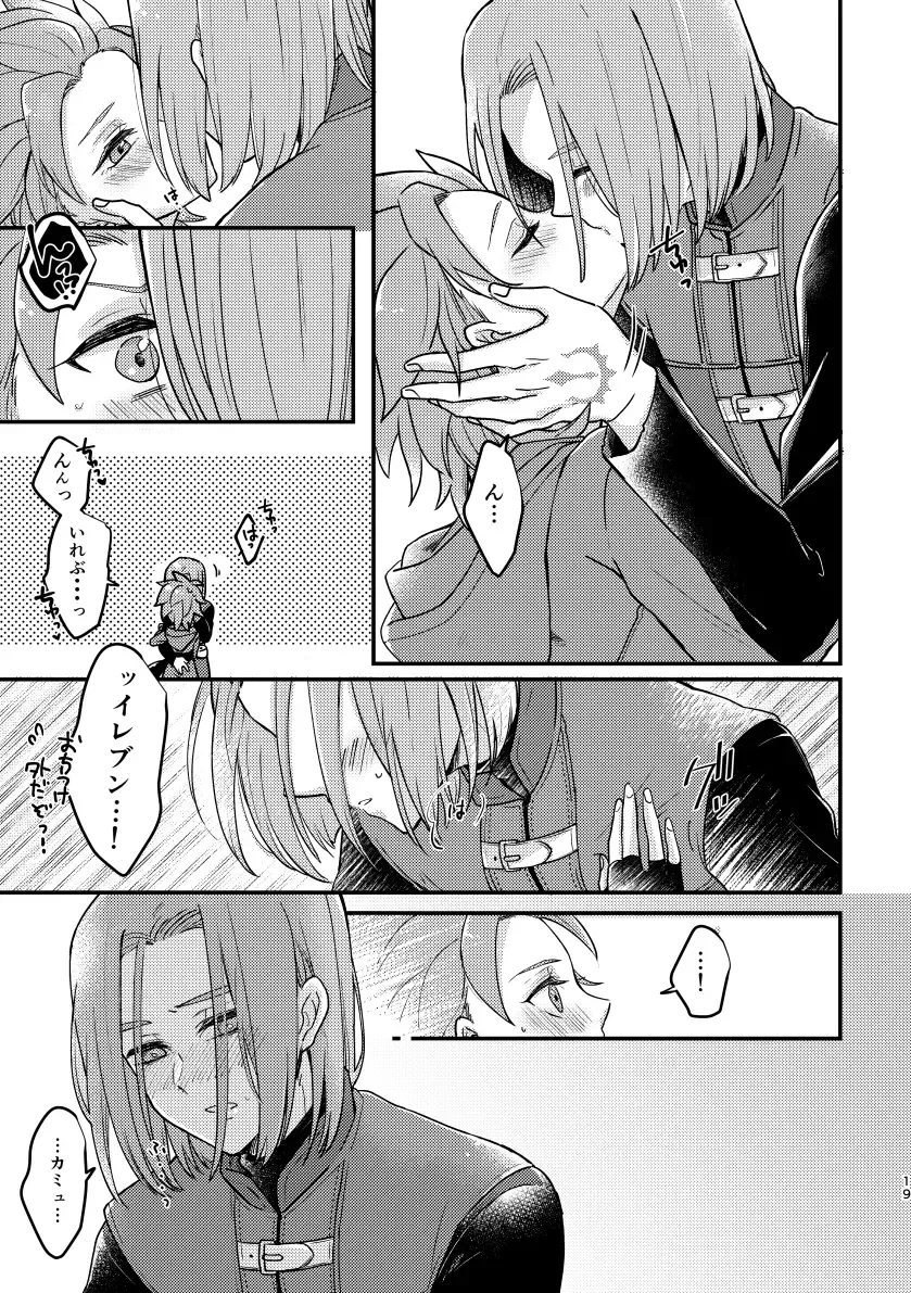 [Hisatsuki Ao] Happily ever After Fhentai - Page 17