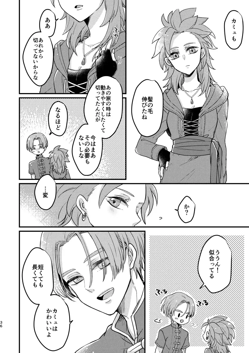 [Hisatsuki Ao] Happily ever After Fhentai - Page 34