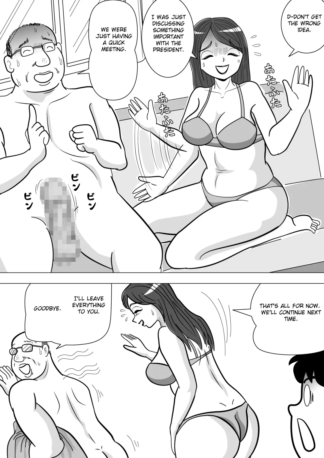 Sonokawarini Fhentai.net - Page 3