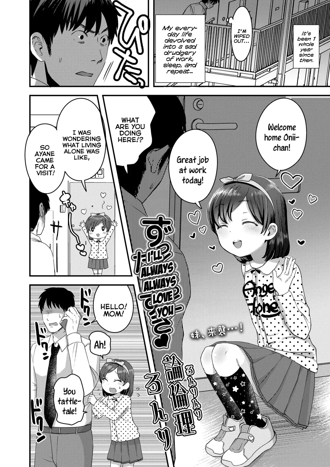 [Ronrinri Ronri] Zutto Zutto Daisuki | I'll Always Always Love You Fhentai - Page 2