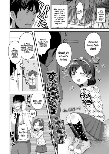 [Ronrinri Ronri] Zutto Zutto Daisuki | I'll Always Always Love You Fhentai - Page 2