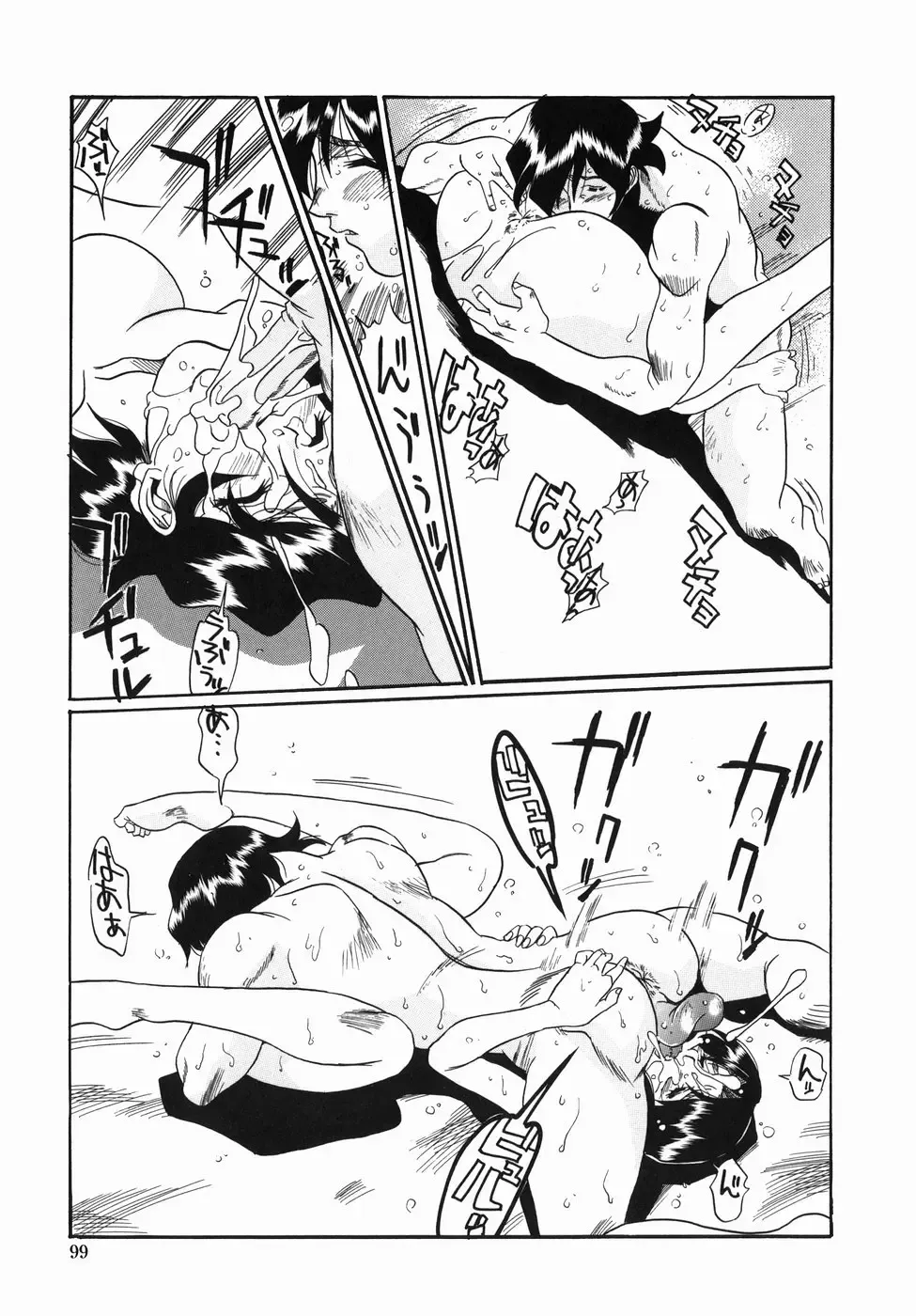 [Necojet] Kohaku No Recipe | Recipe for Kohaku Fhentai - Page 101