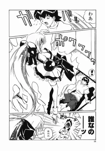 [Necojet] Kohaku No Recipe | Recipe for Kohaku Fhentai - Page 12