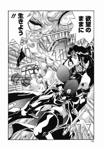 [Necojet] Kohaku No Recipe | Recipe for Kohaku Fhentai - Page 126