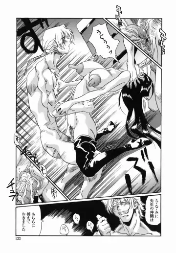 [Necojet] Kohaku No Recipe | Recipe for Kohaku Fhentai - Page 135