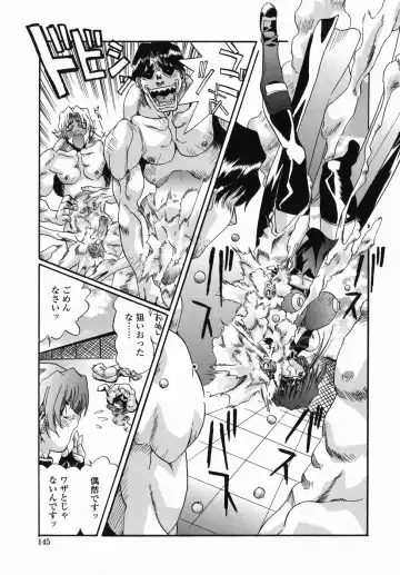 [Necojet] Kohaku No Recipe | Recipe for Kohaku Fhentai - Page 147