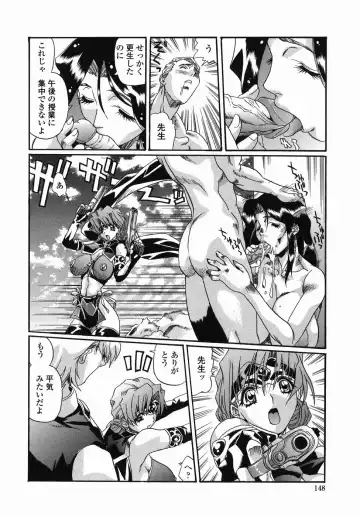 [Necojet] Kohaku No Recipe | Recipe for Kohaku Fhentai - Page 150