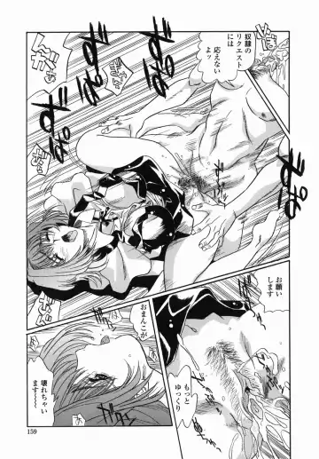 [Necojet] Kohaku No Recipe | Recipe for Kohaku Fhentai - Page 161