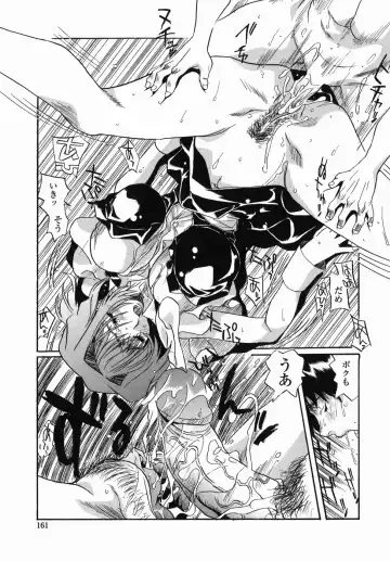 [Necojet] Kohaku No Recipe | Recipe for Kohaku Fhentai - Page 163