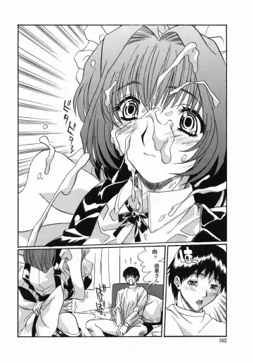 [Necojet] Kohaku No Recipe | Recipe for Kohaku Fhentai - Page 164