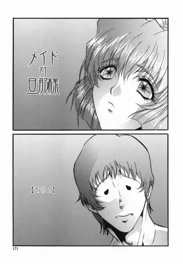 [Necojet] Kohaku No Recipe | Recipe for Kohaku Fhentai - Page 173