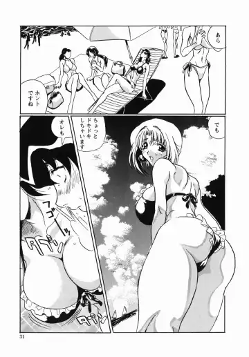 [Necojet] Kohaku No Recipe | Recipe for Kohaku Fhentai - Page 33