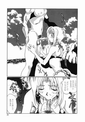 [Necojet] Kohaku No Recipe | Recipe for Kohaku Fhentai - Page 37